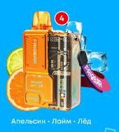 Joystick ELECTRON 16000 POD-1 "ORANGE LIME ICE / Апельсин Лайм Лед" 20