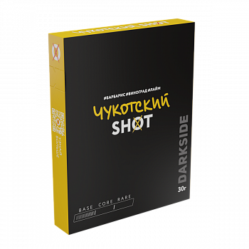 Табак Darkside Shot, 30гр "Чукотский / Барбарис, Виноград, Лайм"
